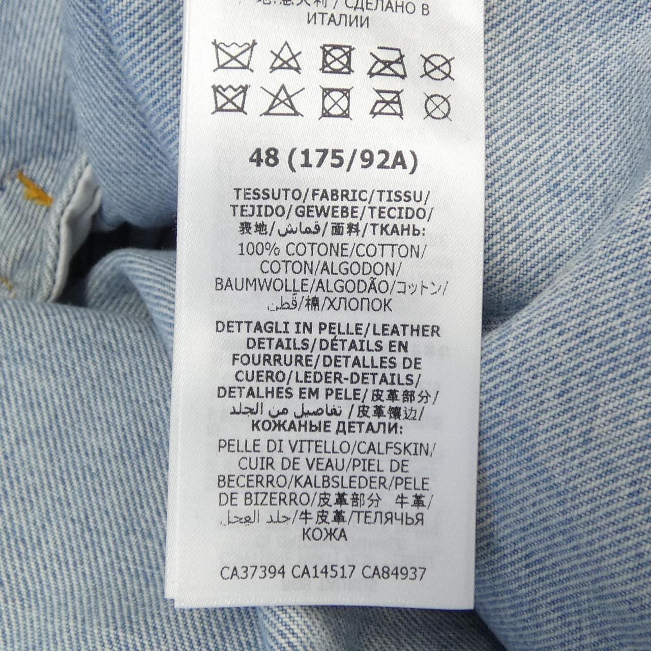 グッチ GUCCI 623944 XDA85 ベスト