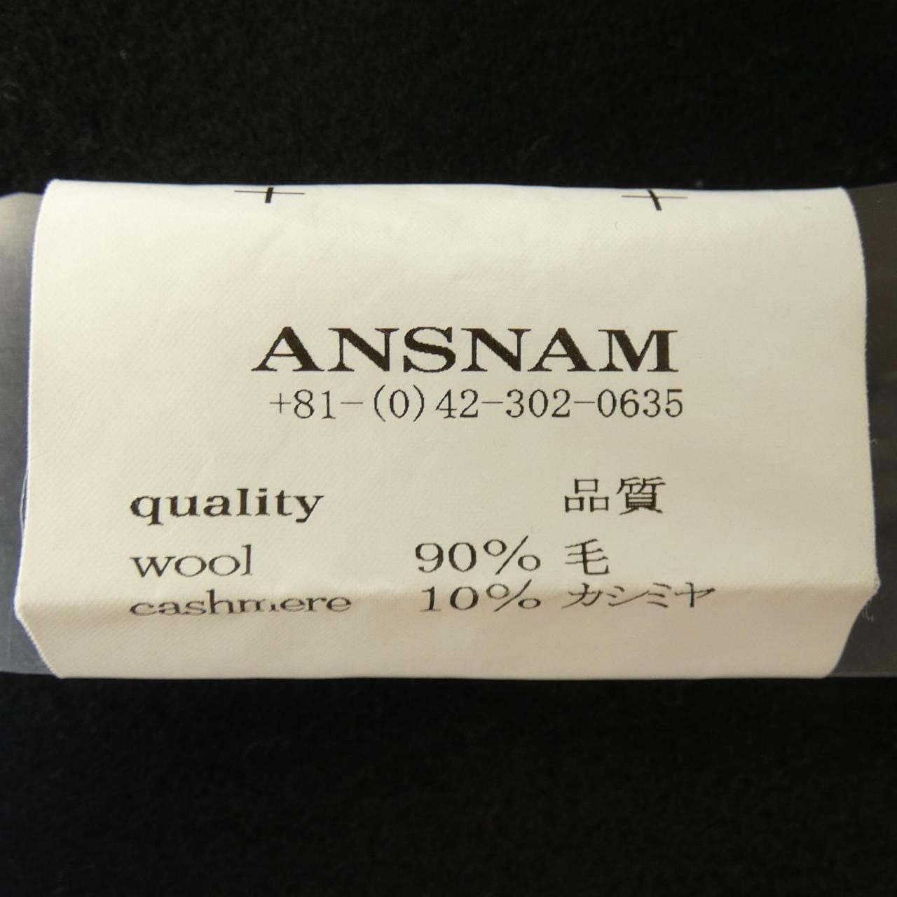 ANSNAM シャツ