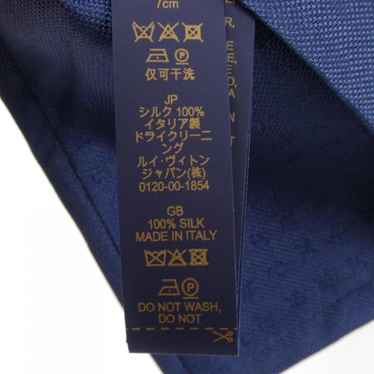 ルイヴィトン LOUIS VUITTON NECKTIE