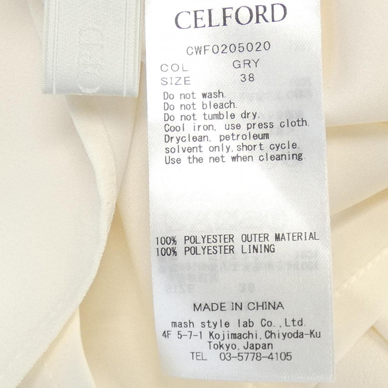 セルフォード CELFORD セットアップ