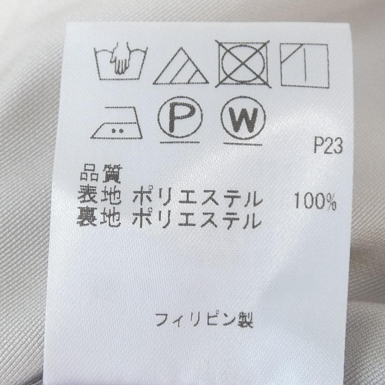 トッカ TOCCA ワンピース