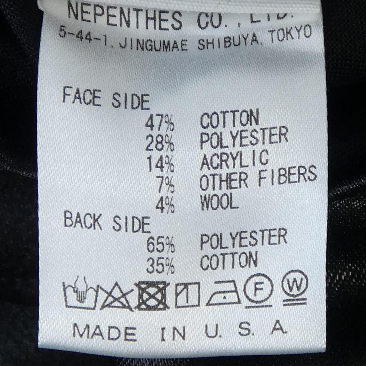 エンジニアードガーメンツ ENGINEERED GARMENTS ベスト