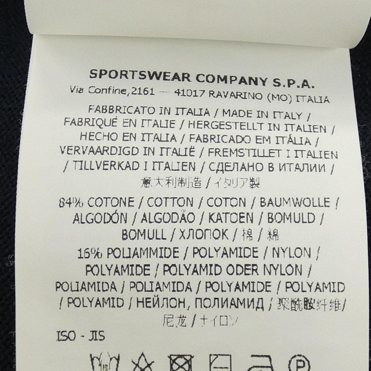 ストーンアイランド STONE ISLAND 7615563B6 ニット