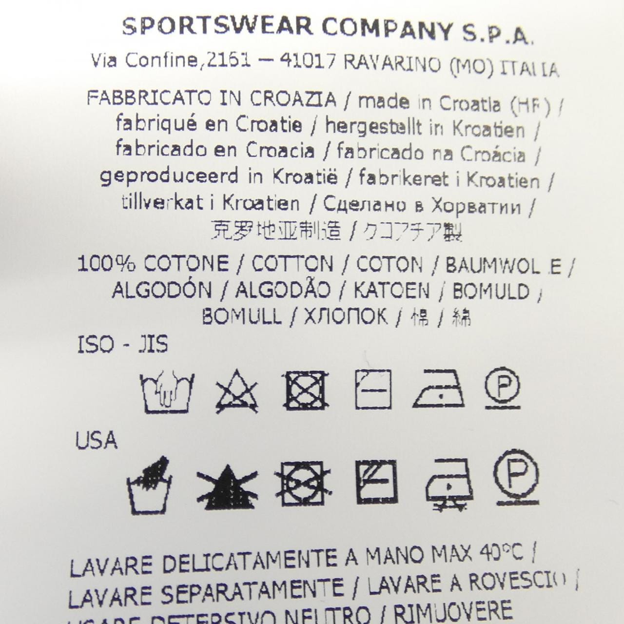 ストーンアイランド STONE ISLAND K1S155100053 S00B2 ニット