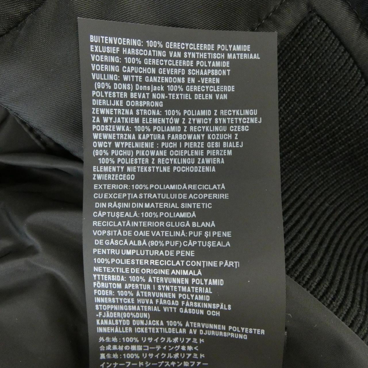 プラダ PRADA 291811 S202 1WQ8 ダウンジャケット