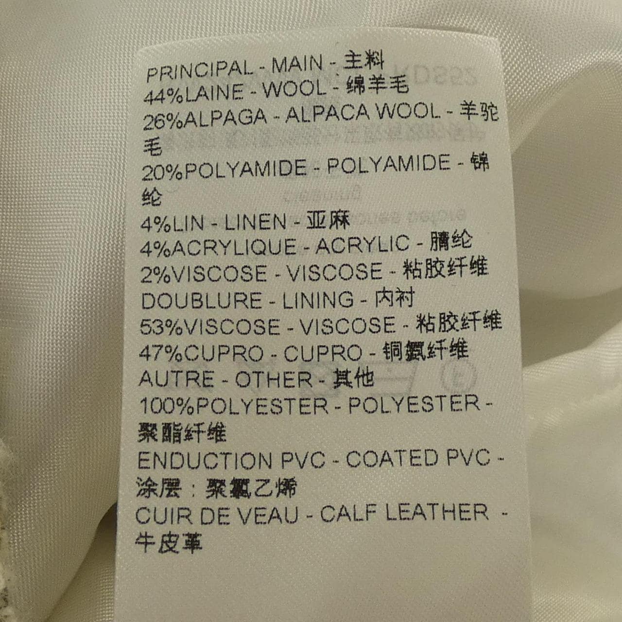 ルイヴィトン LOUIS VUITTON ブークレットツイードAラインドレス FRDS52MCL ワンピース