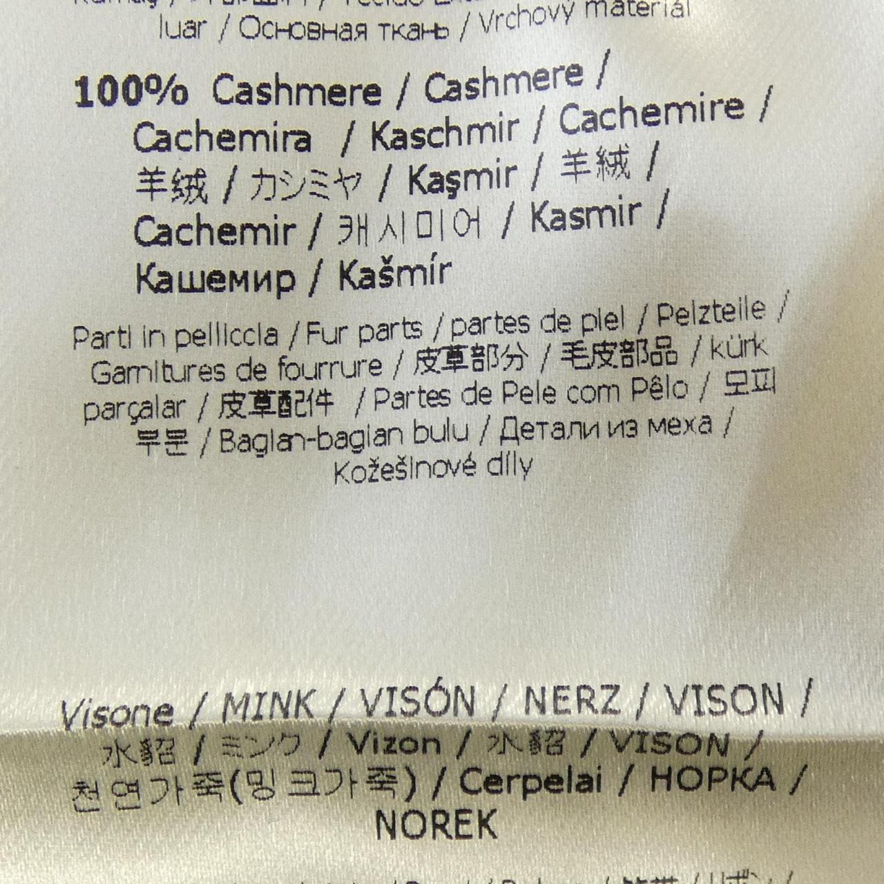 FENDI FZY545 A1DE 针织衫