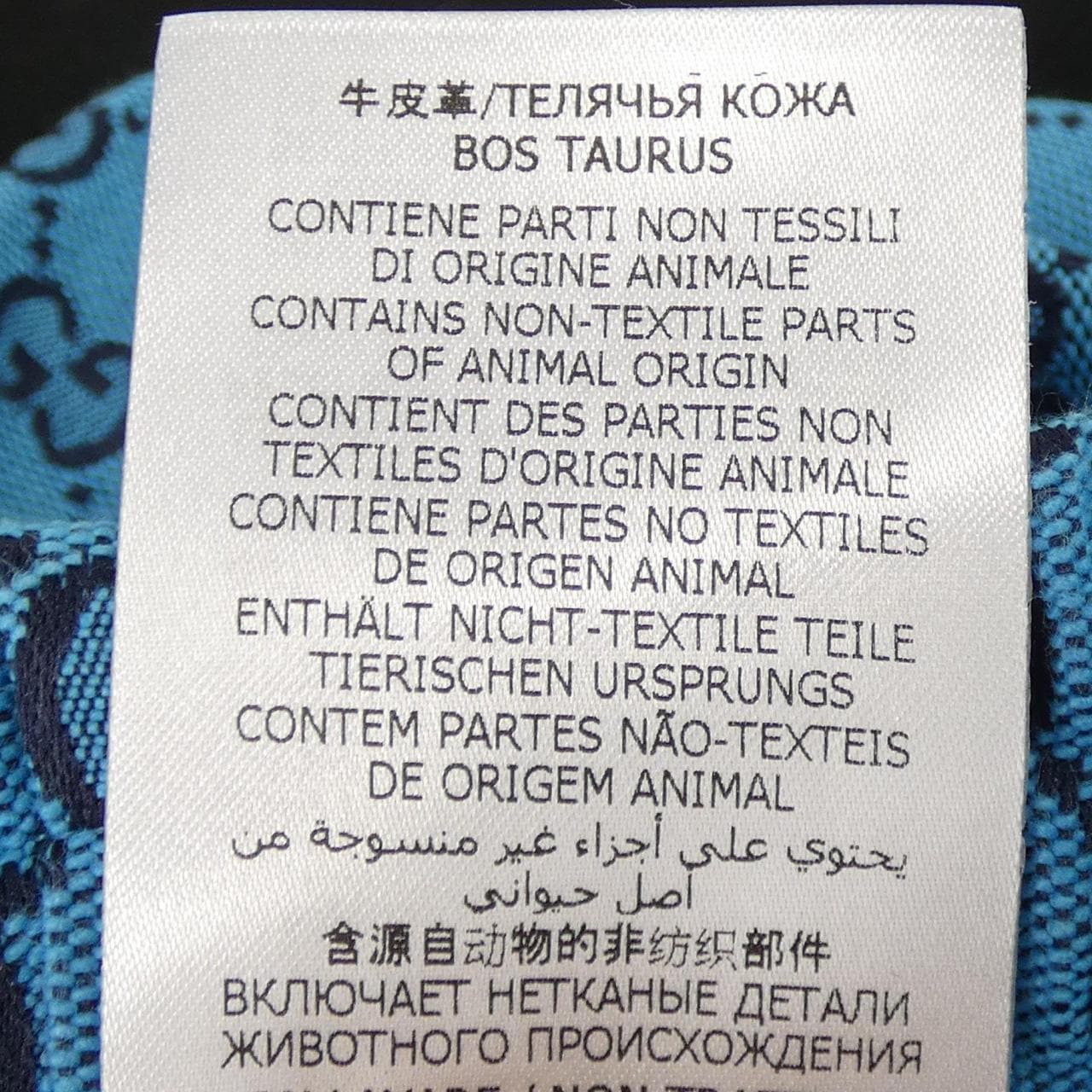 グッチ GUCCI 658089 Z8AOG ショートパンツ