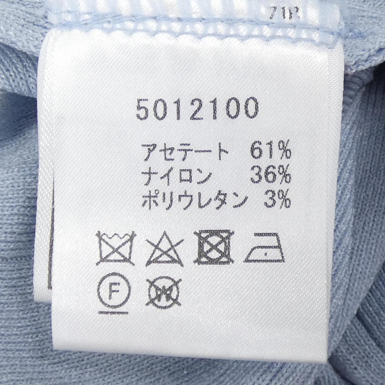 ルネ RENE 5012100 ワンピース