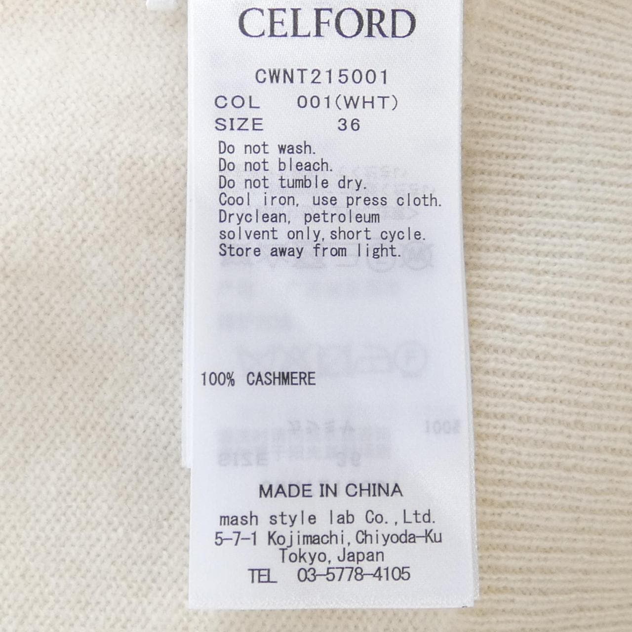 Selford CELFORD knit