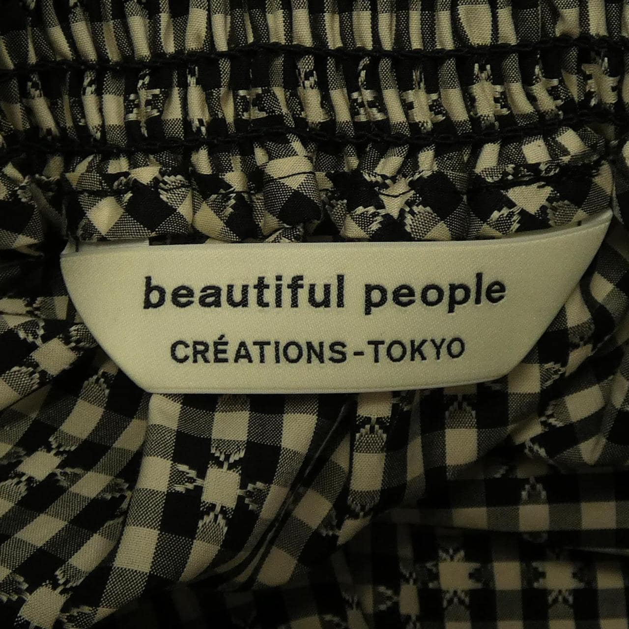 ビューティフルピープル beautiful people パンツ