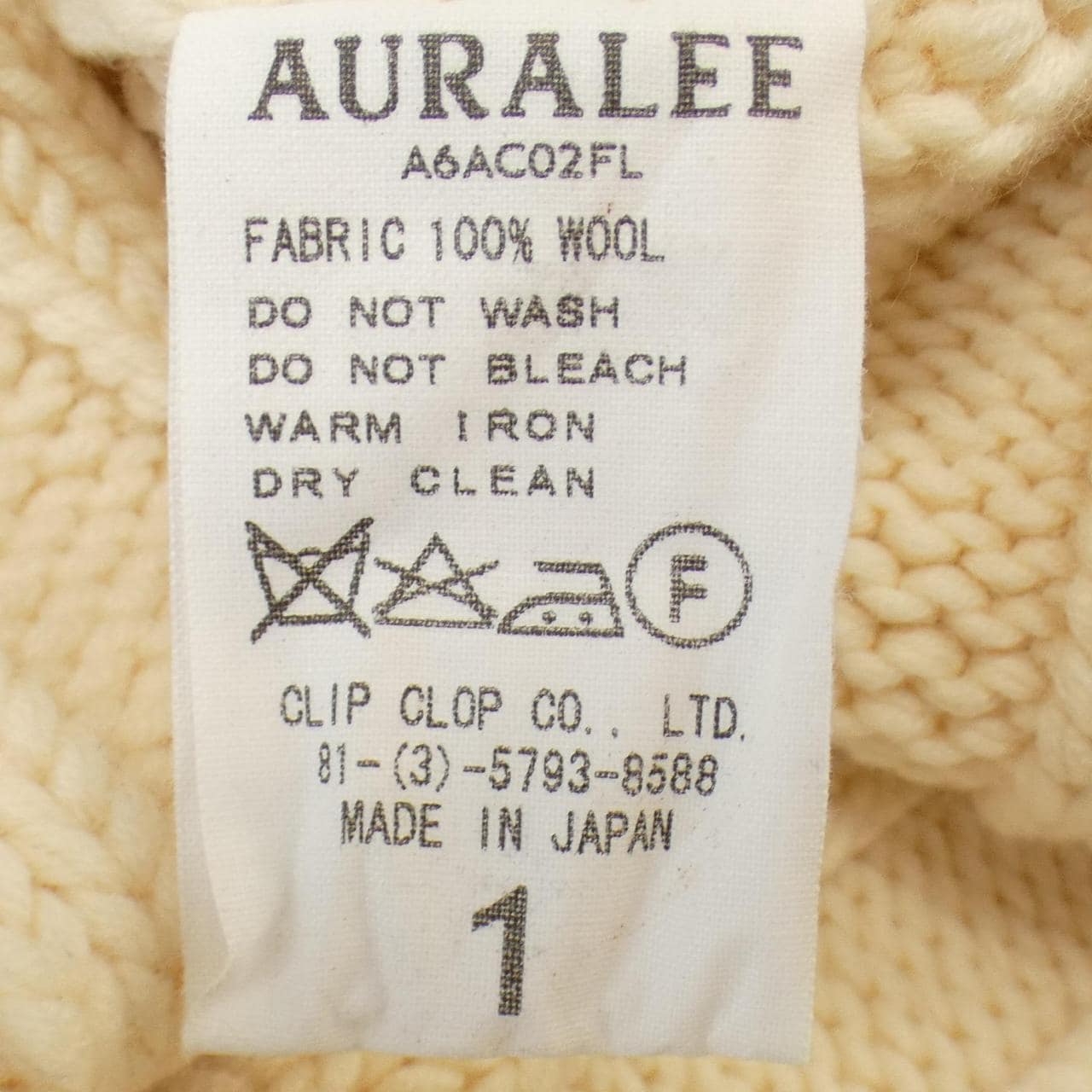 オーラリー AURALEE カーディガン