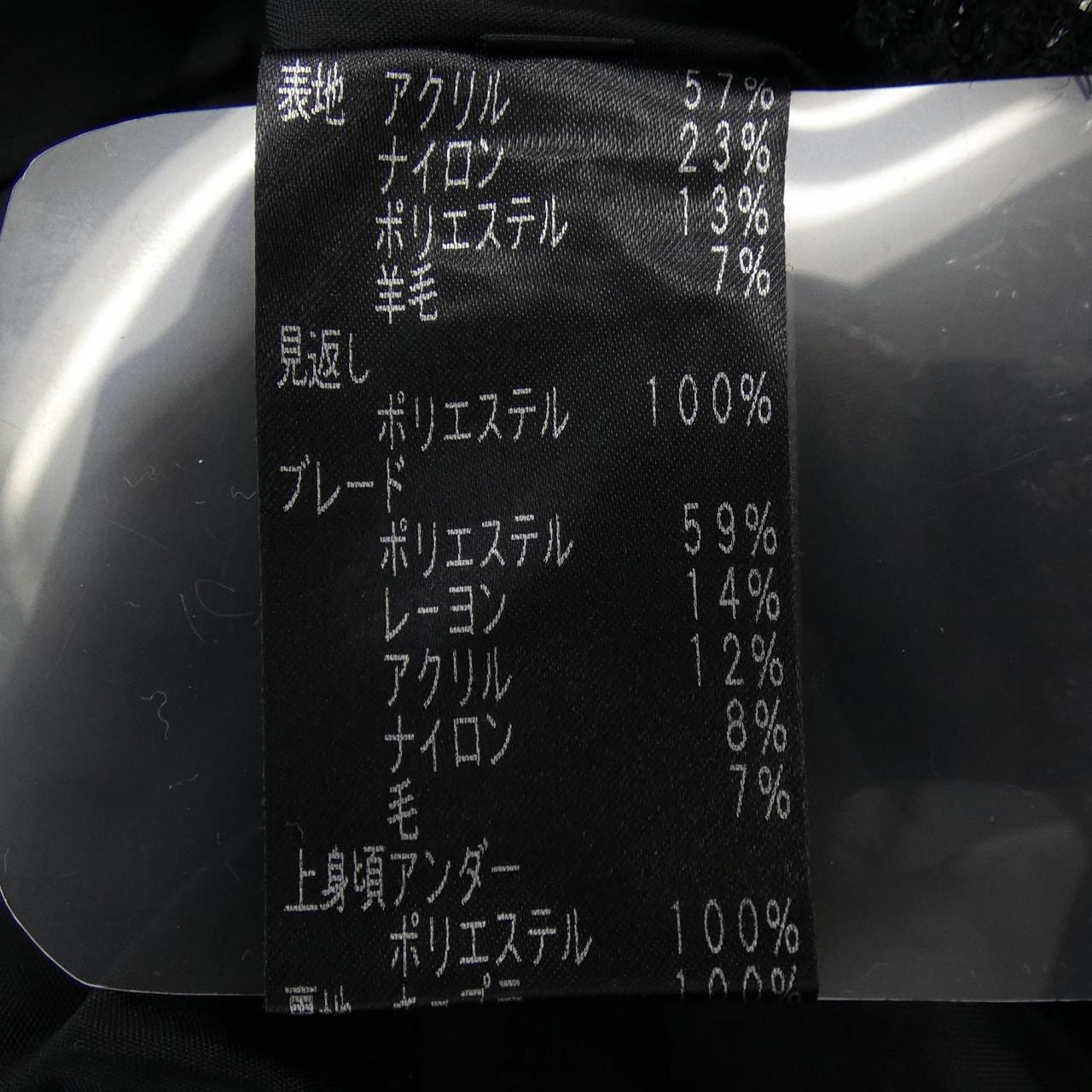 タエアシダ TAE ASHIDA スーツ