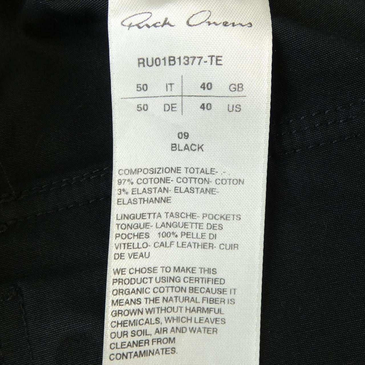 リックオウエンス Rick owens RU01B1377-TE パンツ