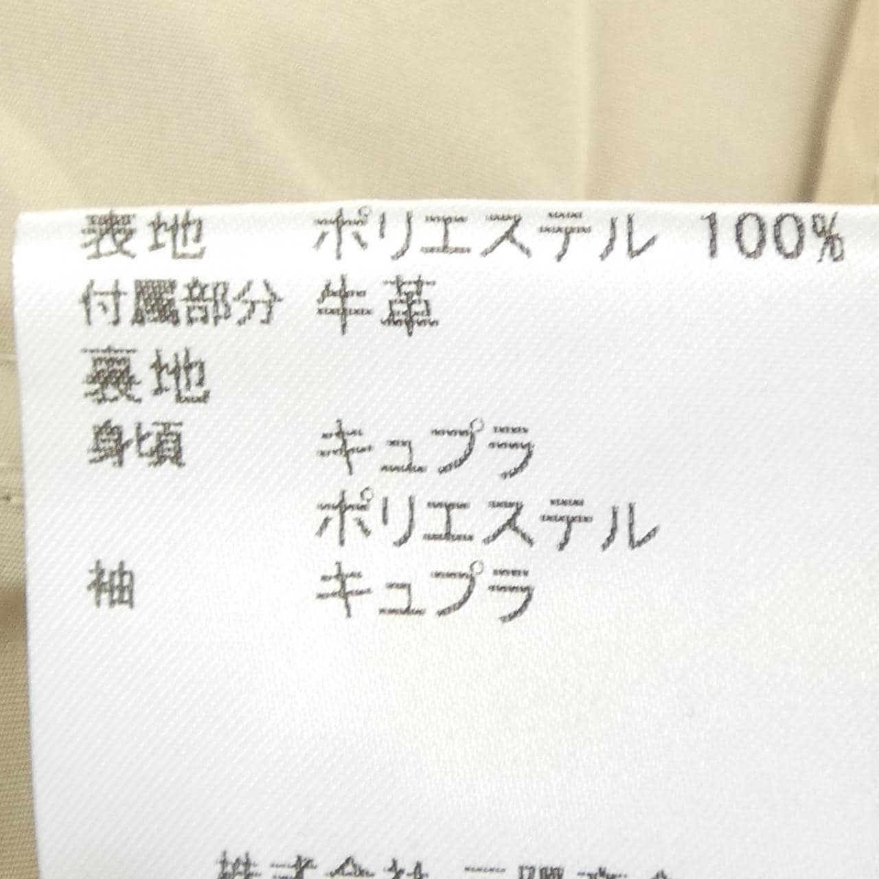 バーバリーロンドン BURBERRY LONDON コート