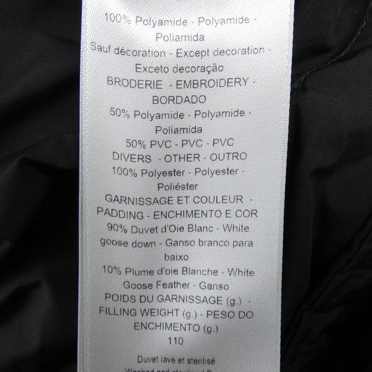 ディオール DIOR 933C442A4560 ダウンジャケット