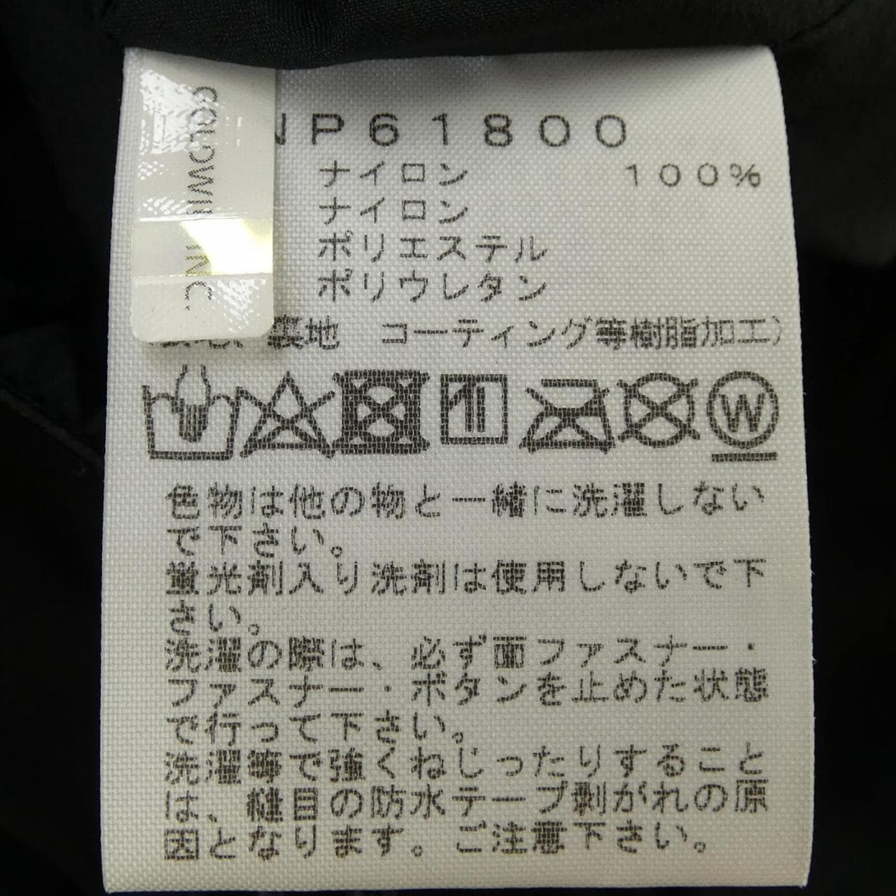 ザノースフェイス THE NORTH FACE NP61800 ジャケット