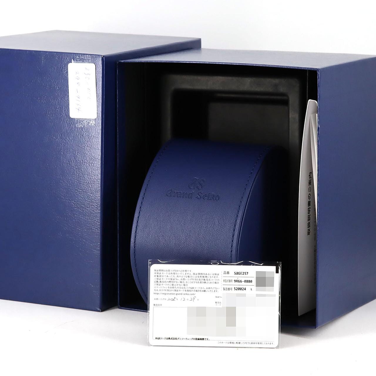 セイコー グランドセイコー･スポーツコレクション･スプリングドライブGMT 9R66-0BB0/SBGE257 SS 自動巻