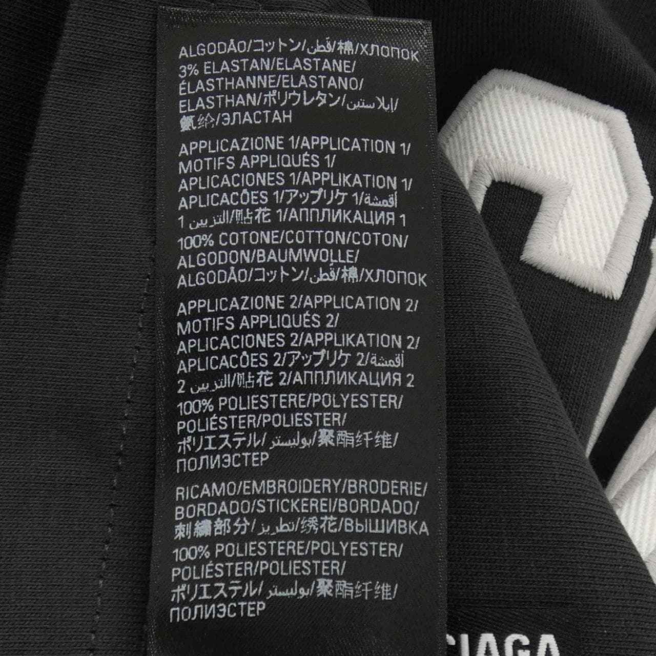 バレンシアガ BALENCIAGA 787349 TRVW9 UNISEX Tシャツ