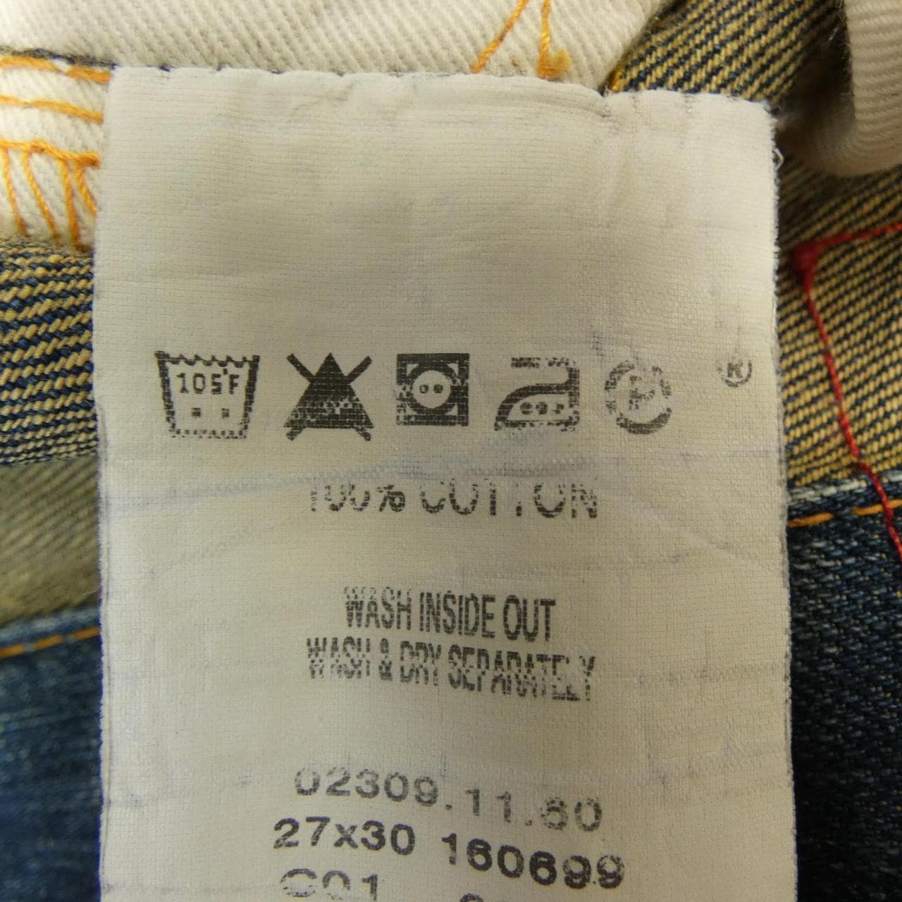 リーバイスレッド LEVI'S RED WPL-423 ジーンズ