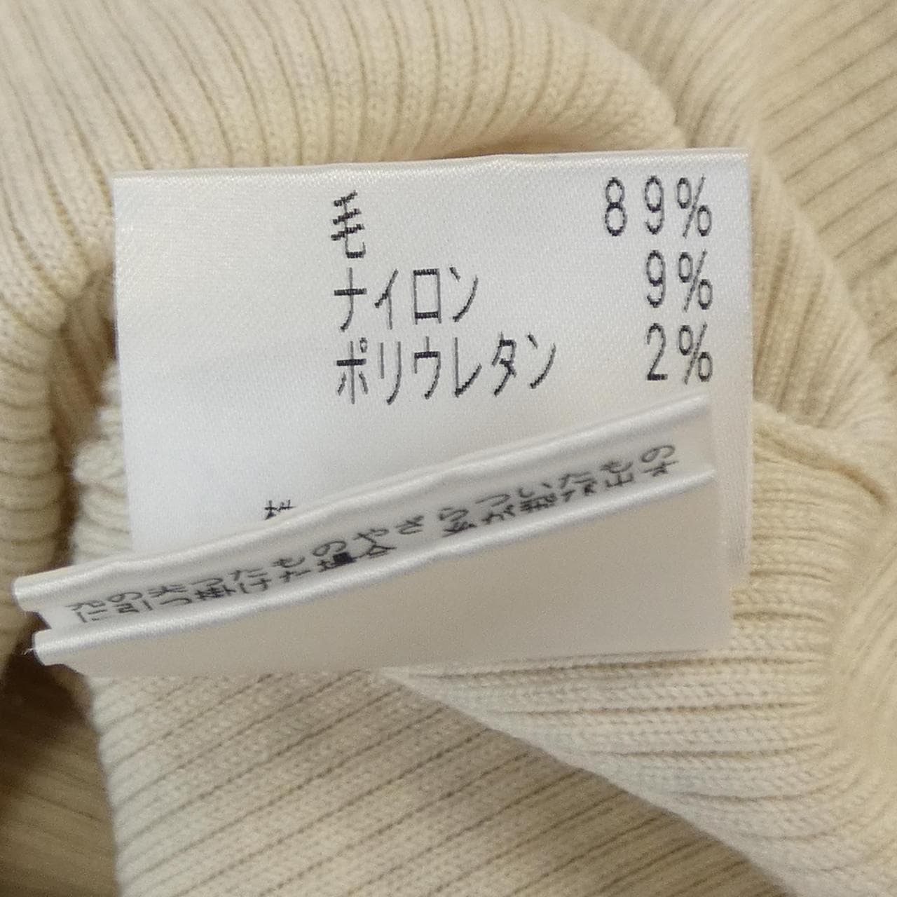 エポカ EPOCA ニット