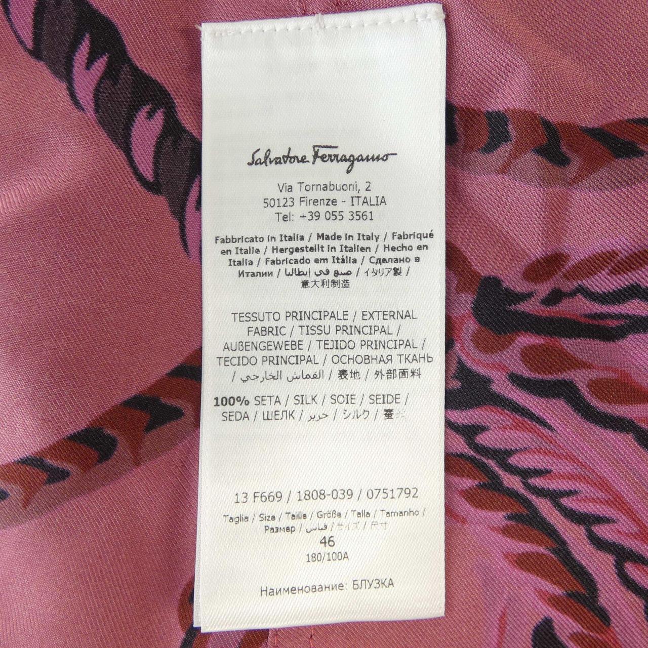 薩爾瓦多·菲拉格慕 (SALVATORE FERRAGAMO) 襯衫