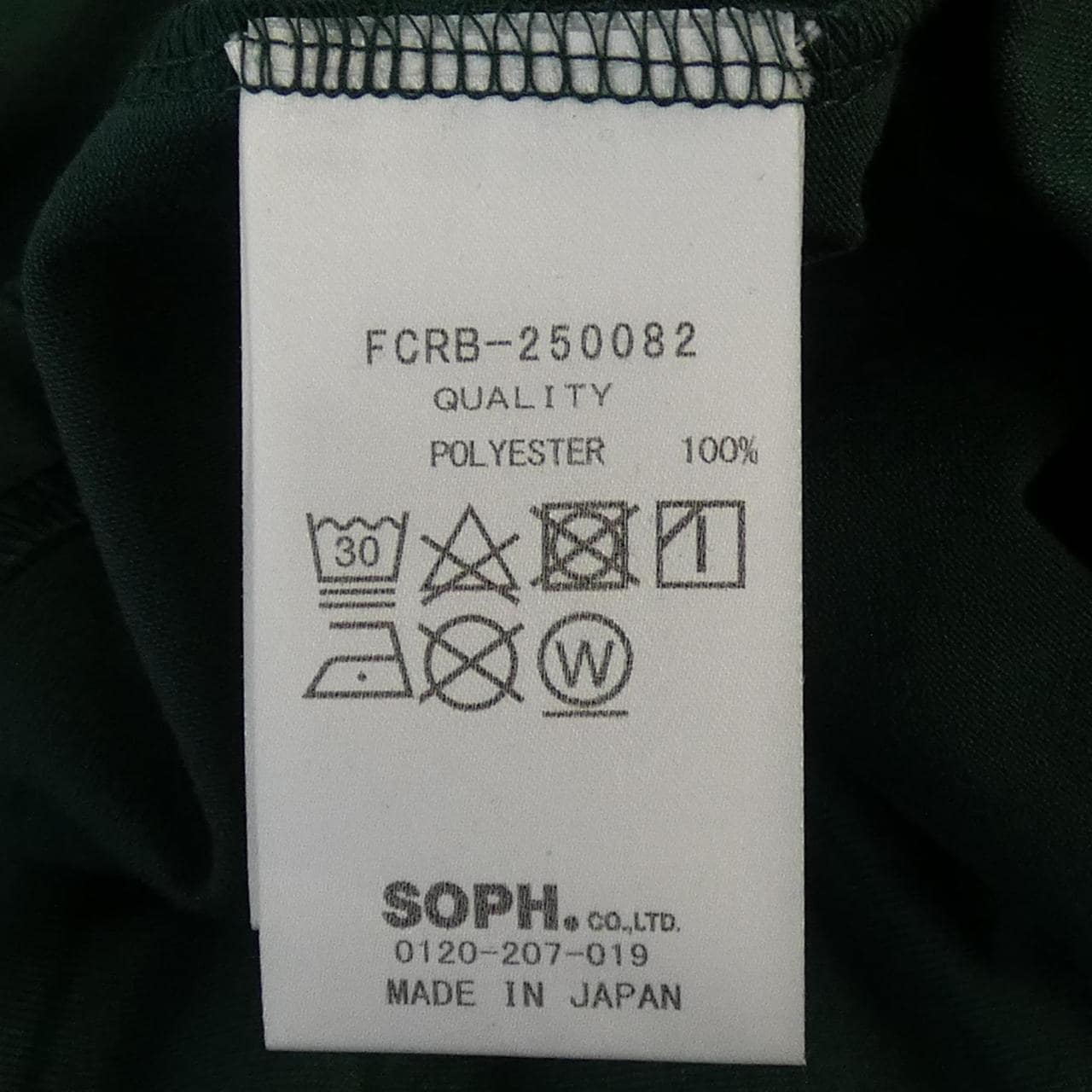 エフシーアールビー F.C.R.B. Tシャツ