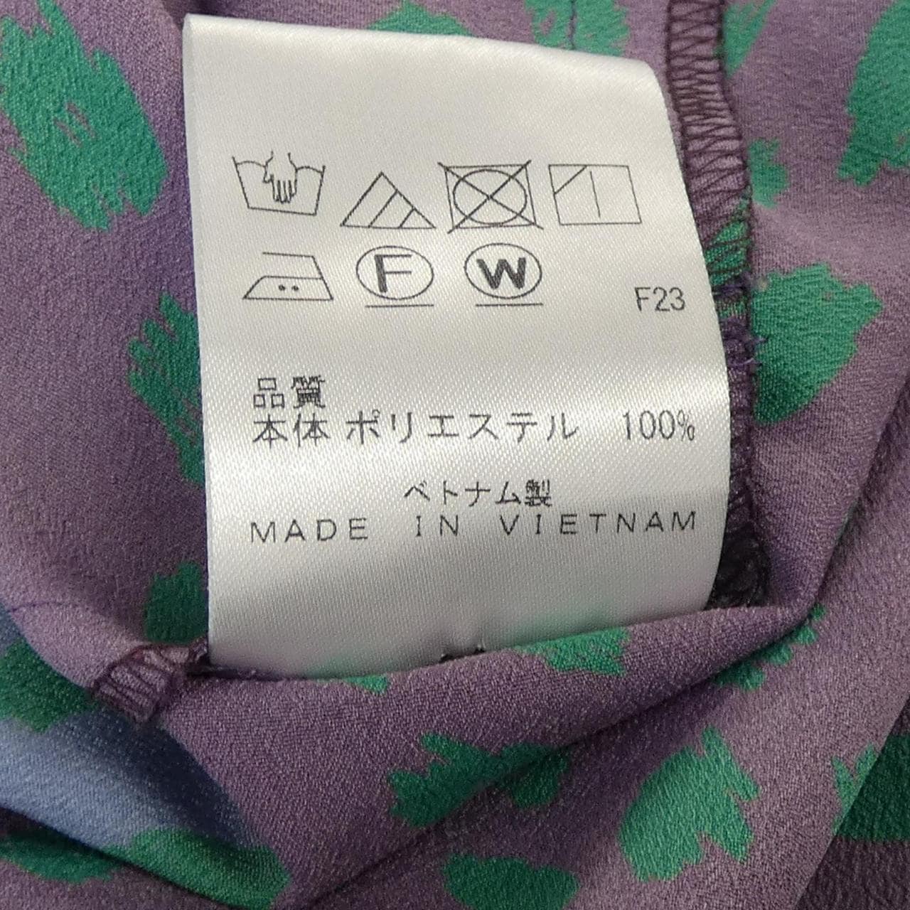 ピーエスポールスミス PS Paul Smith ワンピース