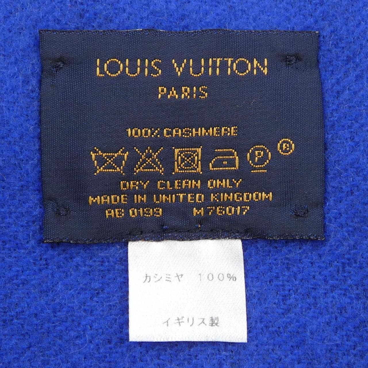 ルイヴィトン LOUIS VUITTON MUFFLER
