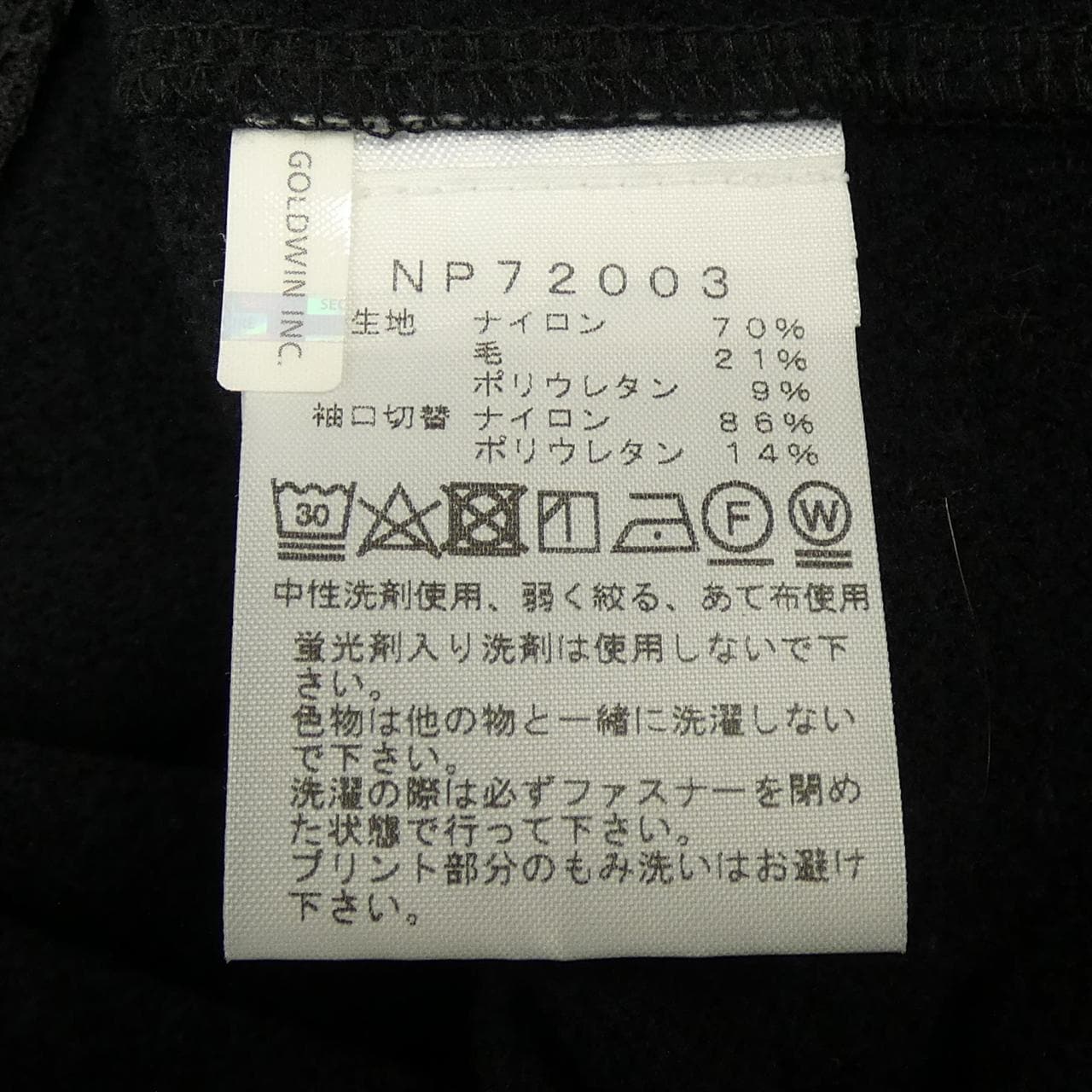 ザノースフェイス THE NORTH FACE NP72003 ジャケット