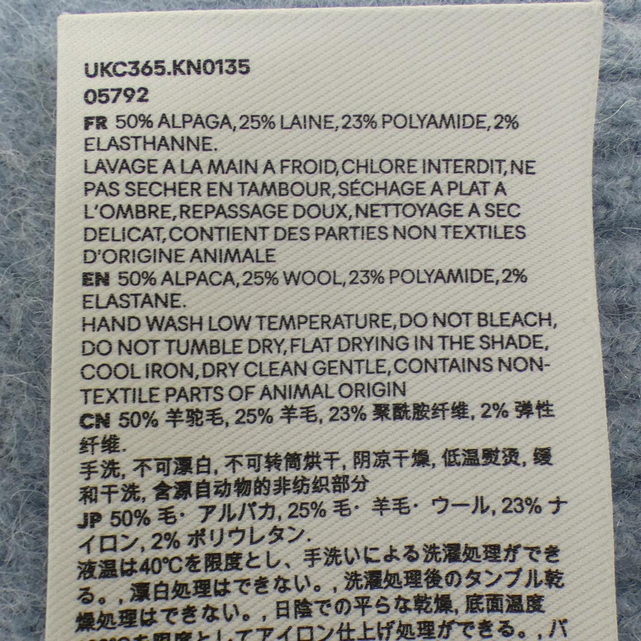 アミ AMI UKC365.KN0135 カーディガン