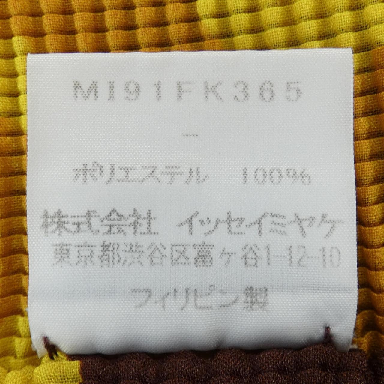 イッセイミヤケ ISSEY MIYAKE MI91FK365 トップス