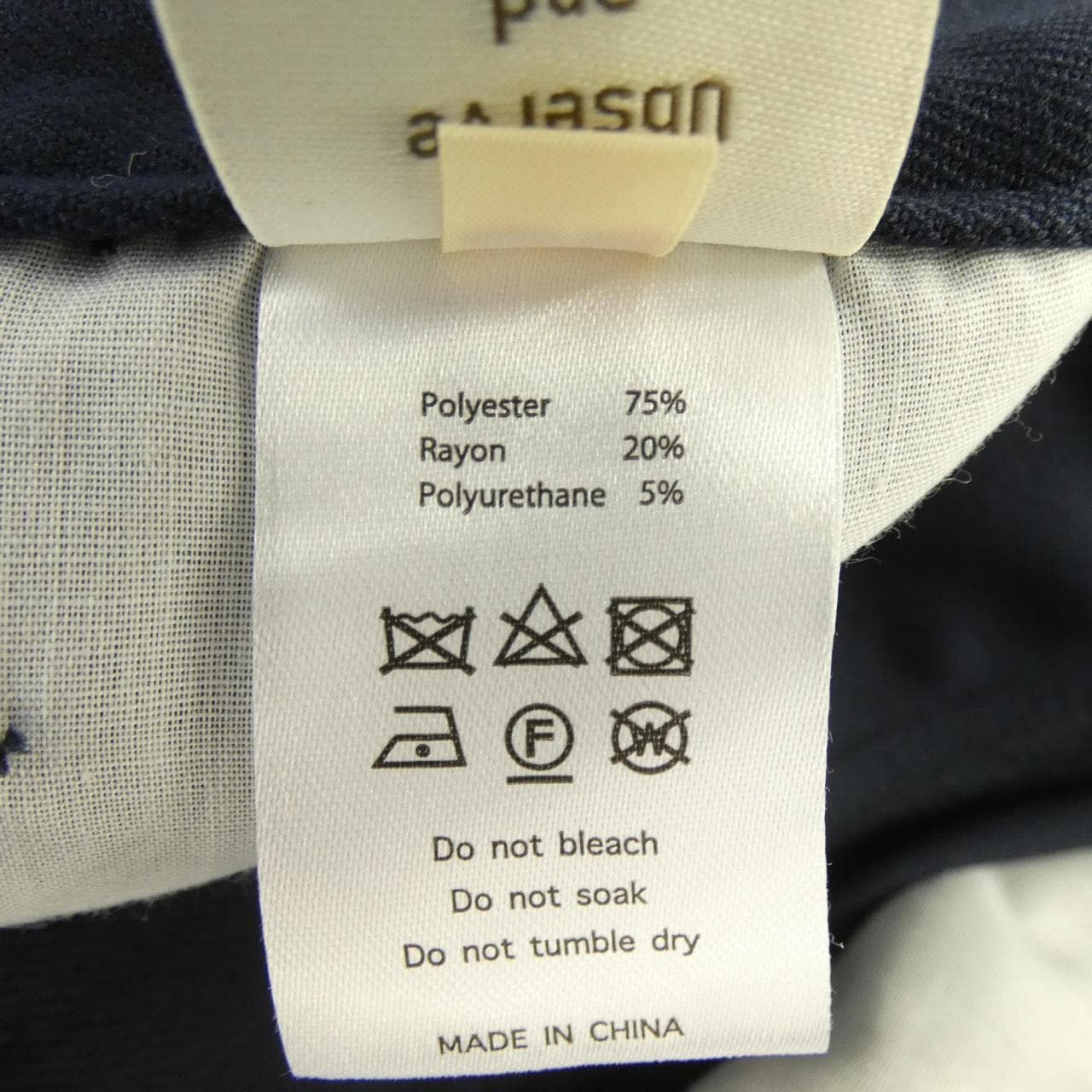 ASRCSR パンツ
