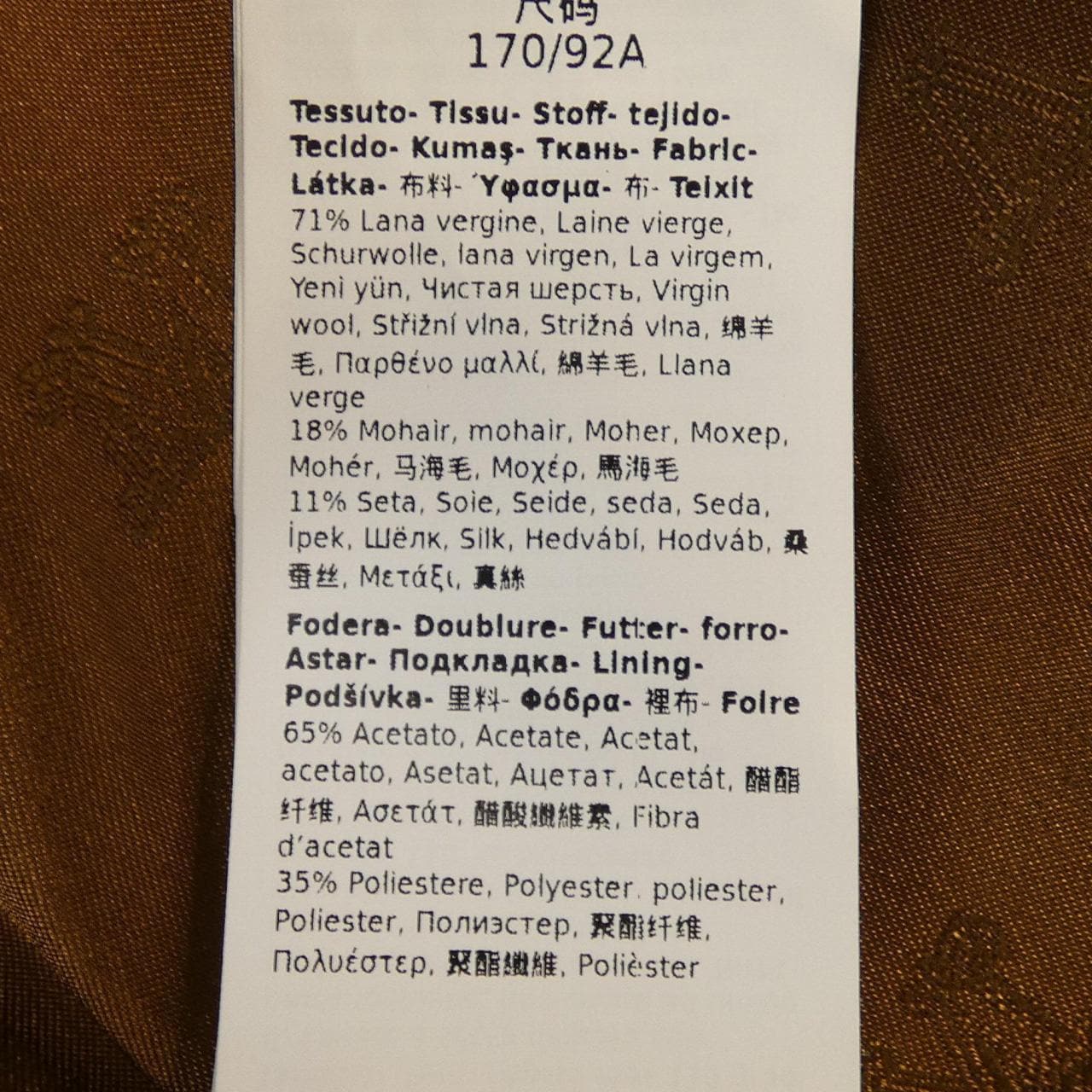 マックスマーラ Max Mara ジャケット