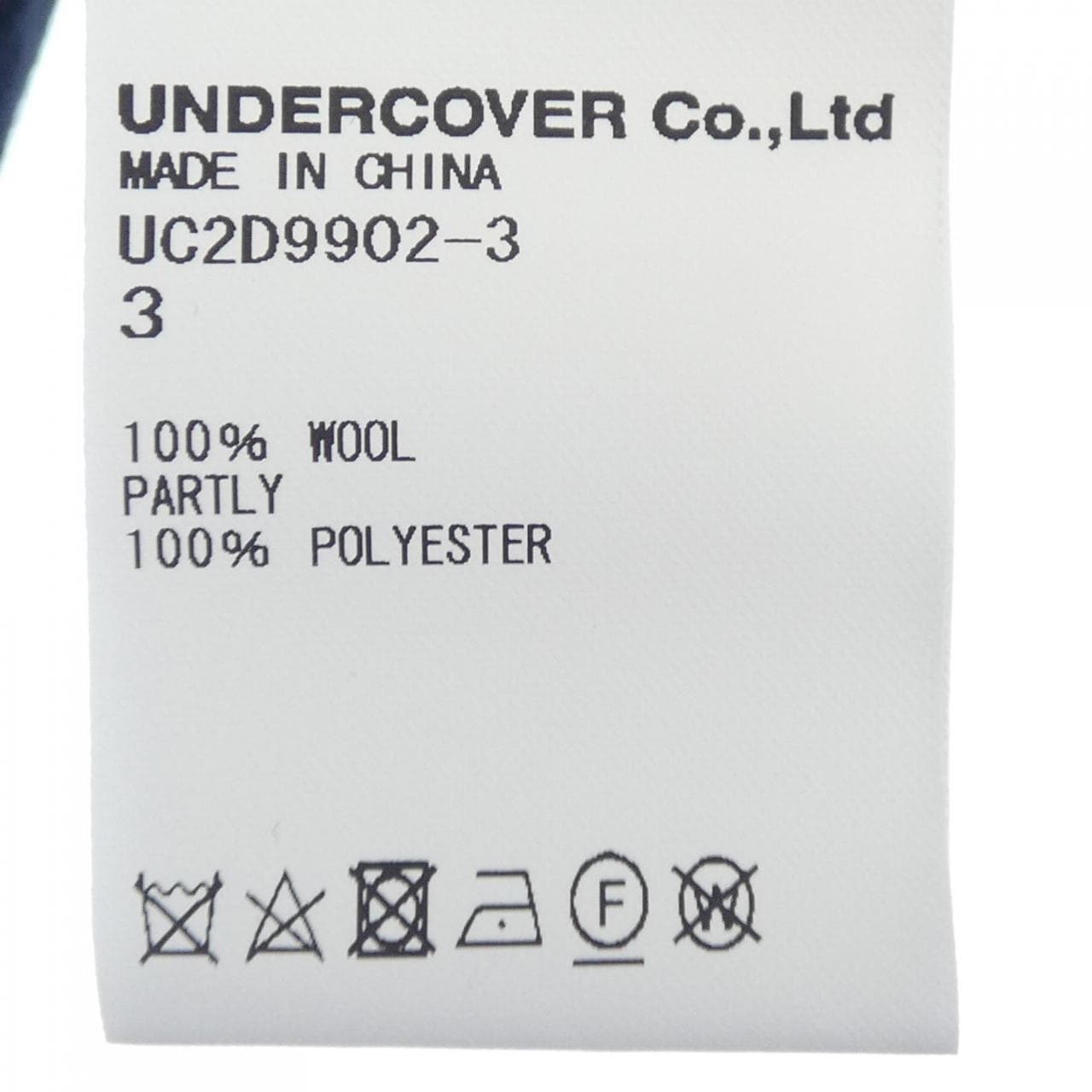 アンダーカバー UNDER COVER カーディガン