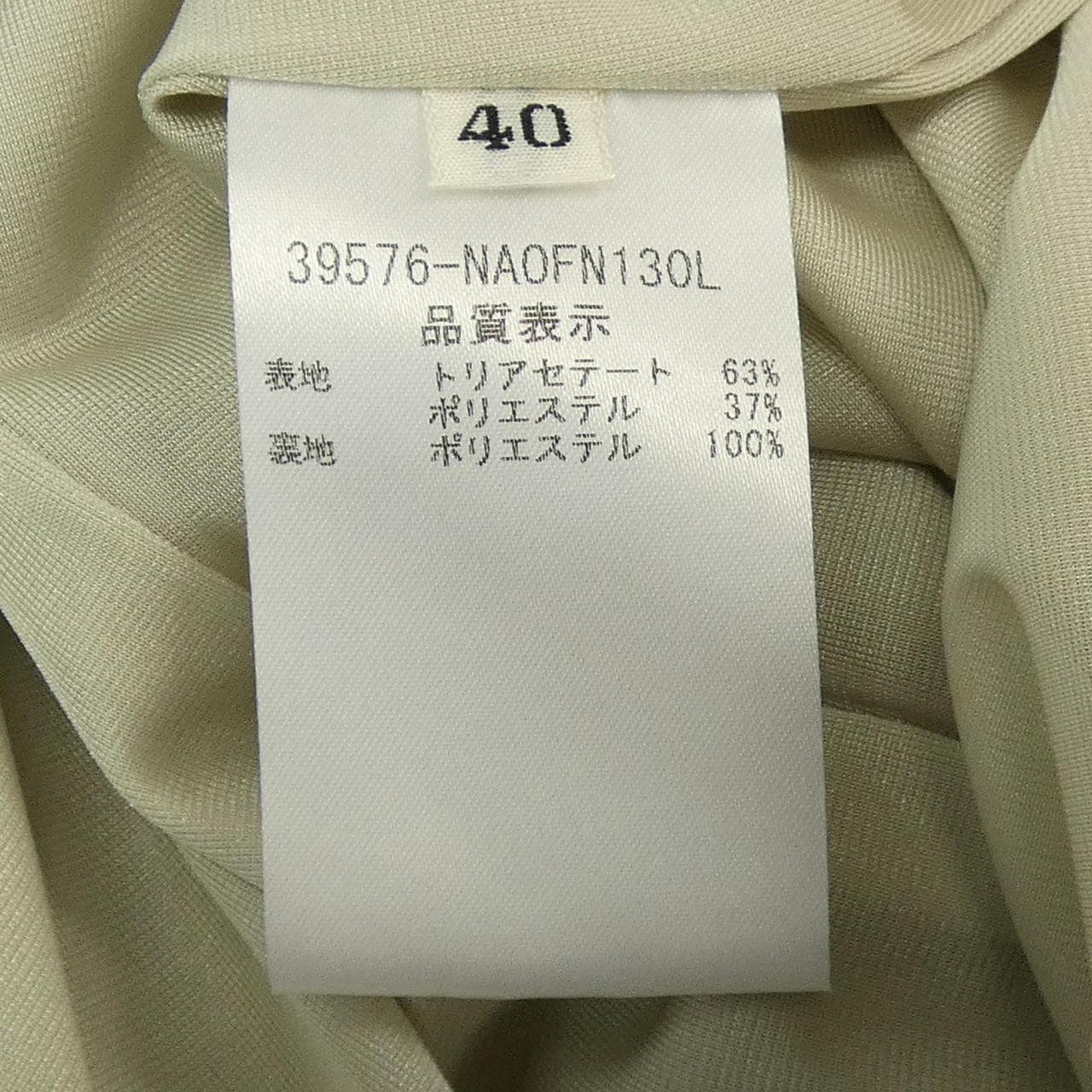 フォクシーニューヨーク FOXEY NEW YORK ワンピース