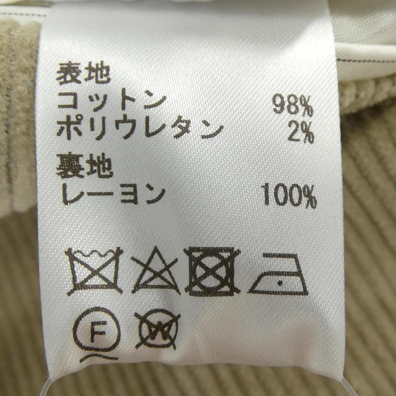 エリッコフォルミコラ ERRICO FORMICOLA ジャケット