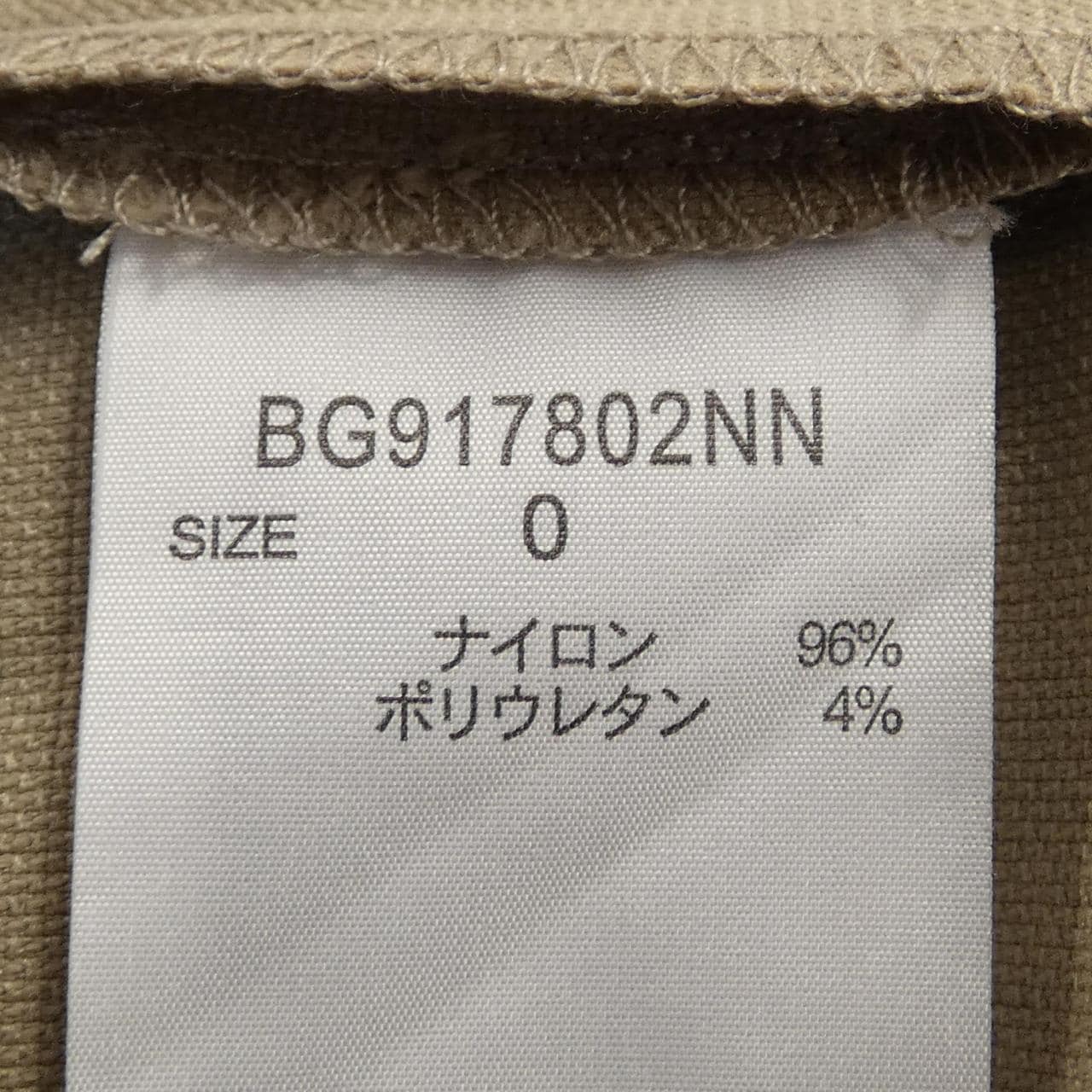 バーンヤードストーム BARNYARDSTORM セットアップ