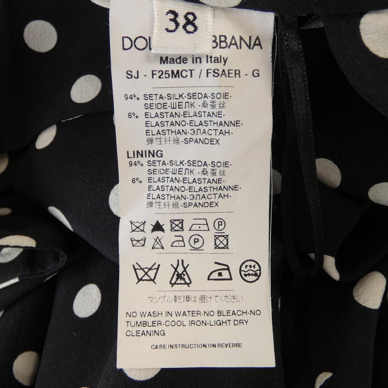 ドルチェアンドガッバーナ DOLCE&GABBANA カーディガン