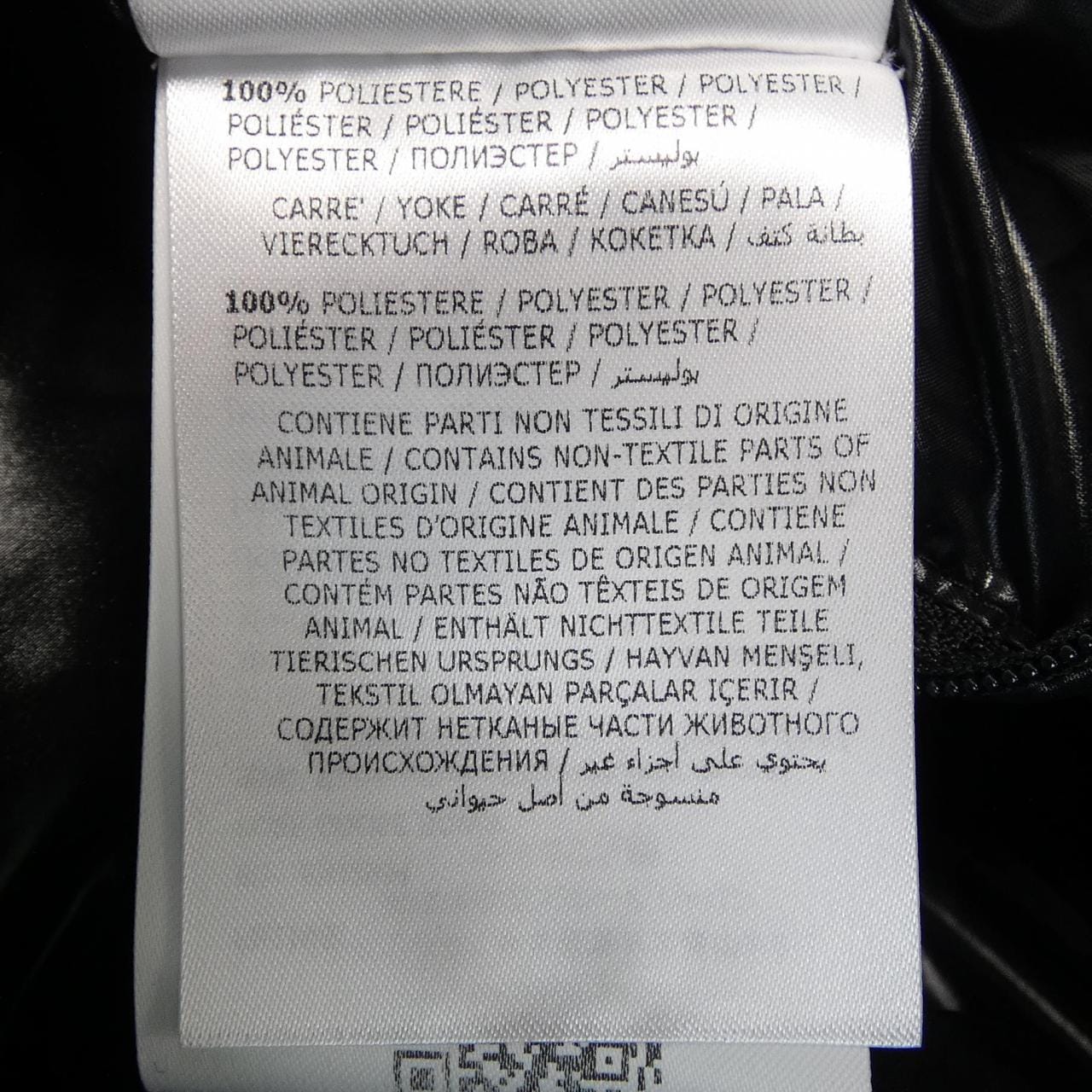 モンクレール MONCLER BRUEL ダウンジャケット