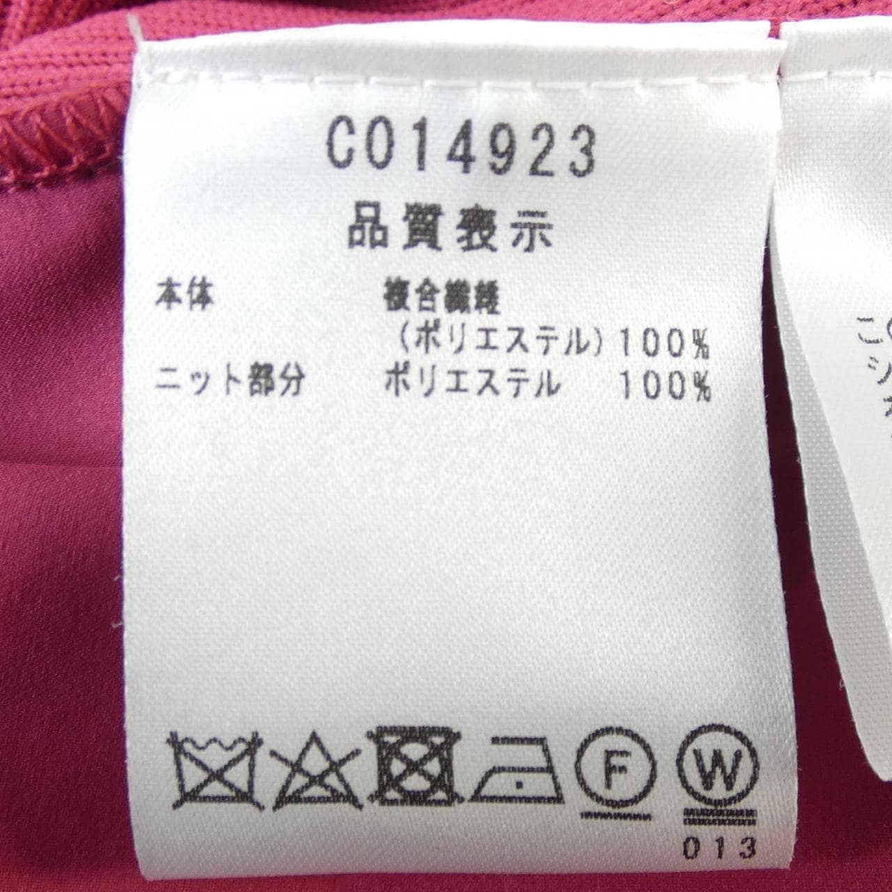 ピッコーネ クラブ PICONE CLUB ブルゾン