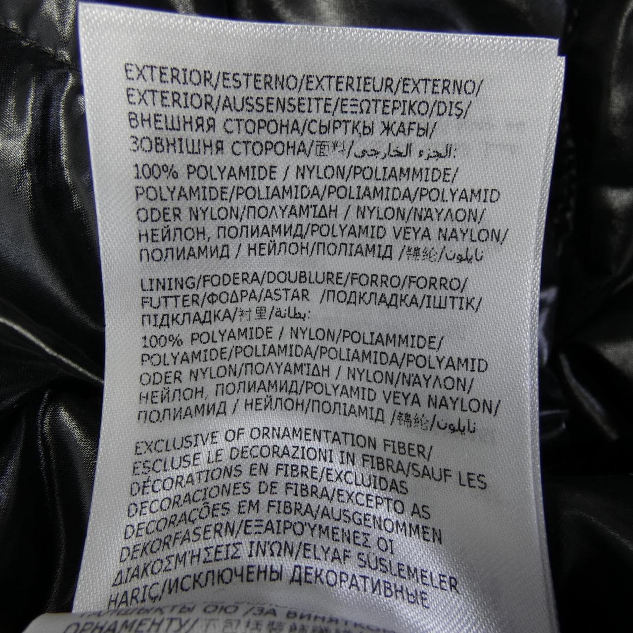 モンクレール MONCLER BAYARD ダウンジャケット