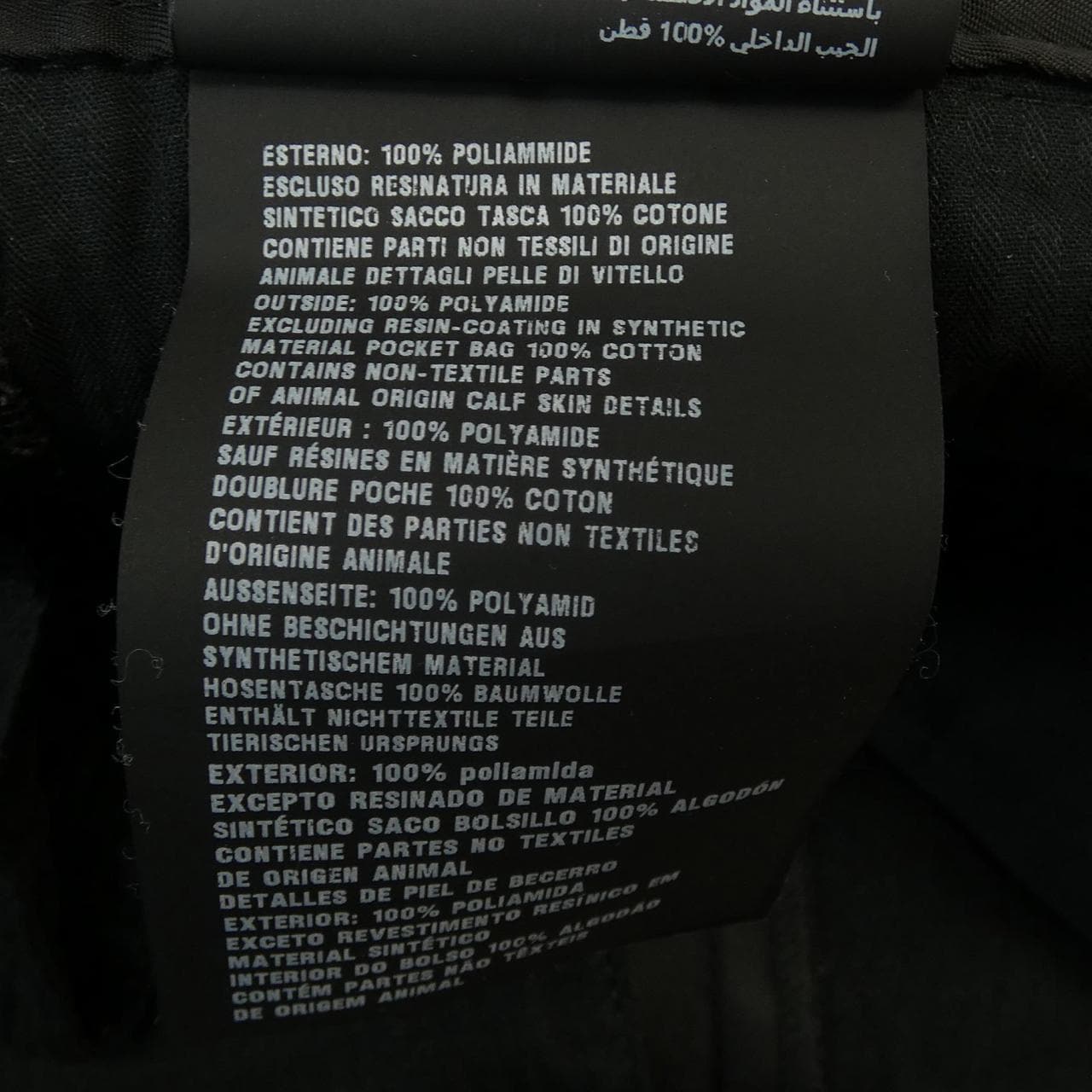 プラダ PRADA トライアングルロゴ SPG32 S182 I18 ショートパンツ