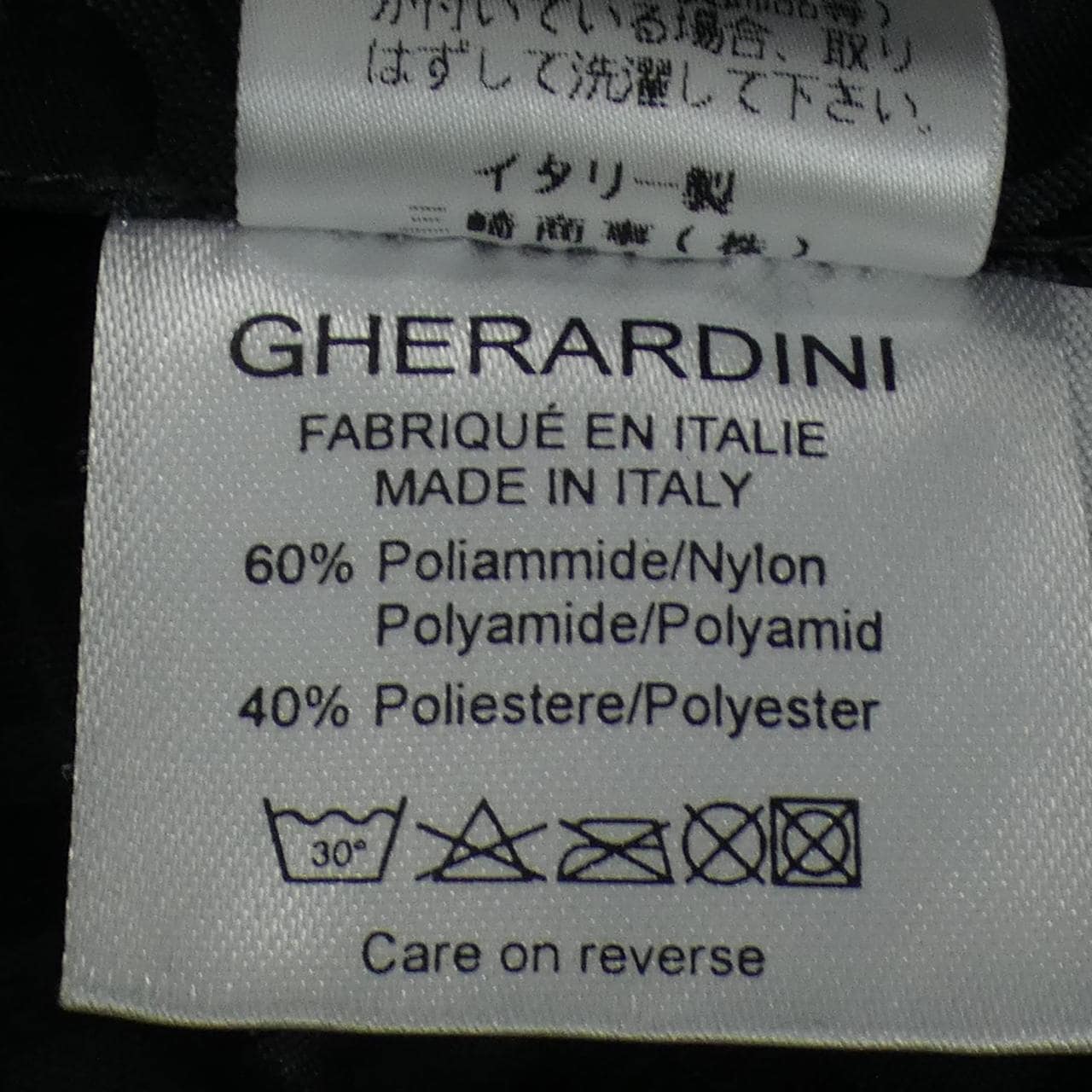 ゲラルディーニ GHERARDINI コート