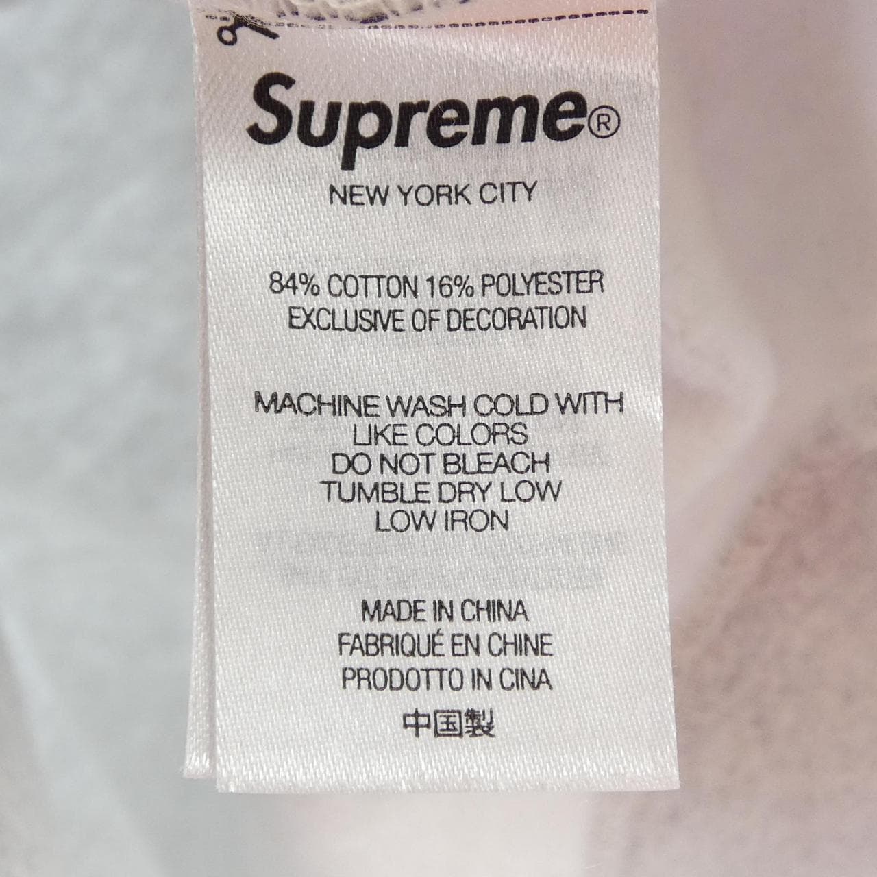 シュプリーム SUPREME State Hooded パーカー