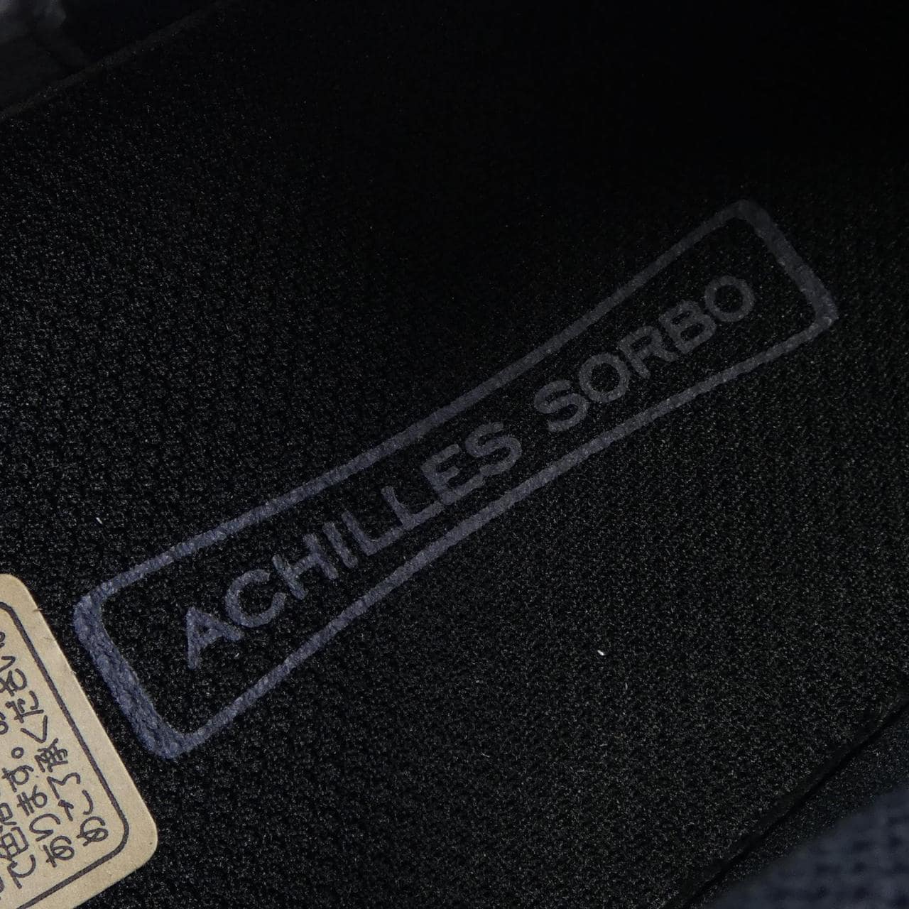 ACHILLES SORBO スニーカー