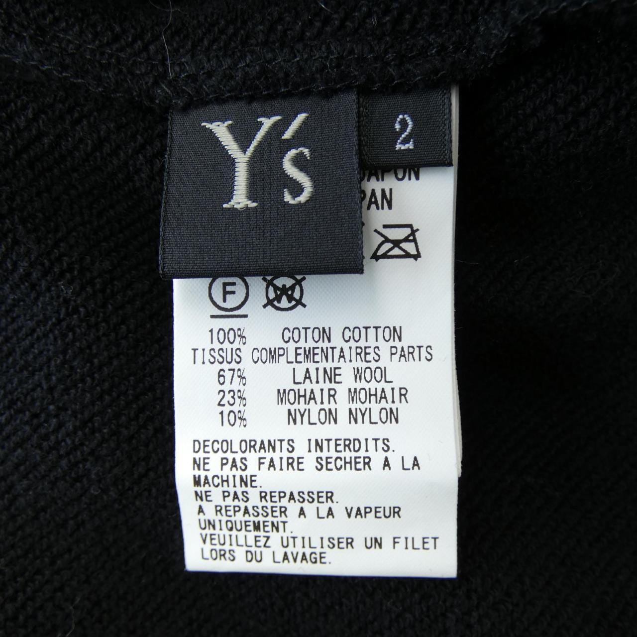 ワイズ Y's パーカー