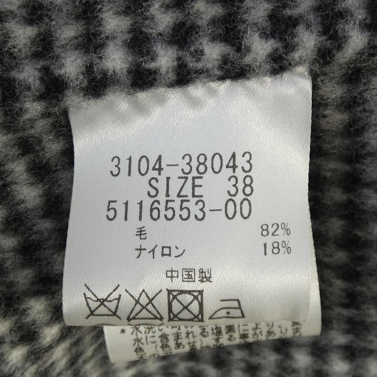 ロートレアモン LAUTRE AMONT コート