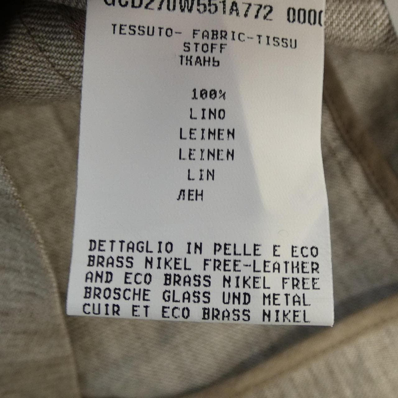 ファビアナフィリッピ FABIANA FILIPPI ジャケット