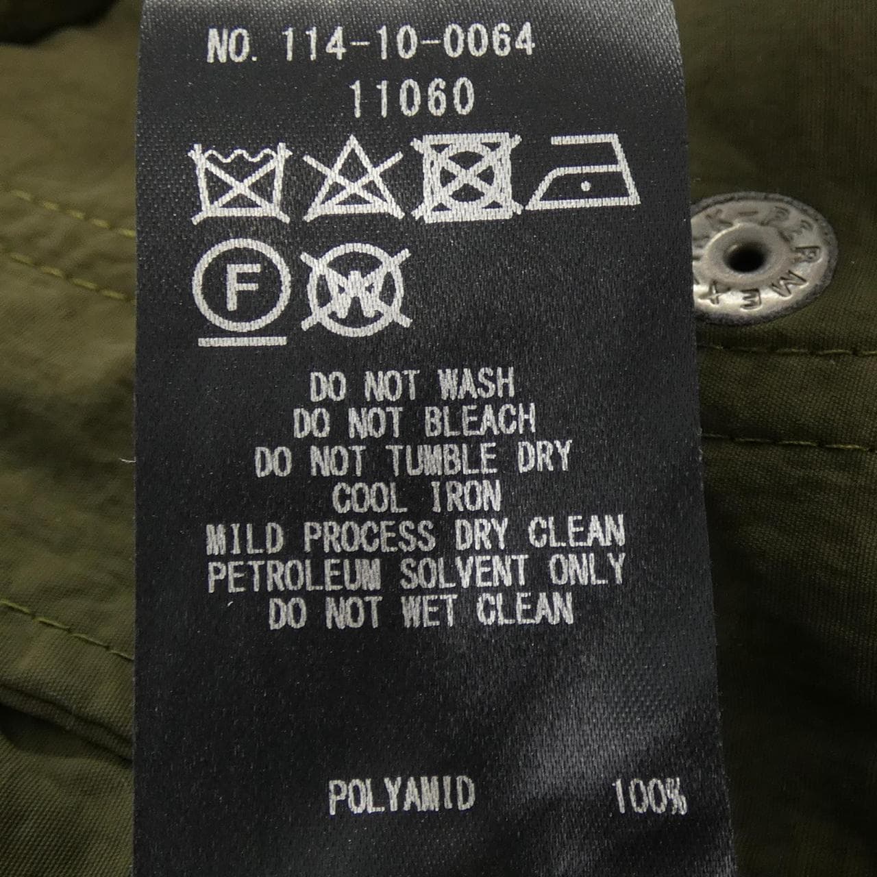 シップス SHIPS 114-10-0064 コート